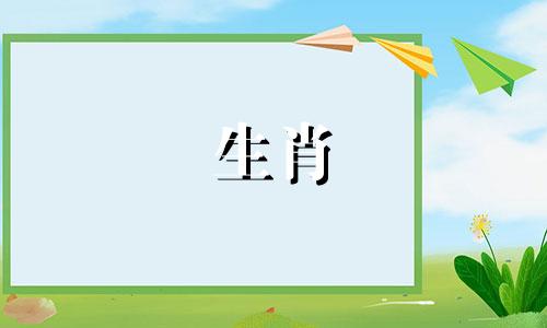 2024年几月犯太岁最严重 2024年犯太岁的属相是什么几哪几位