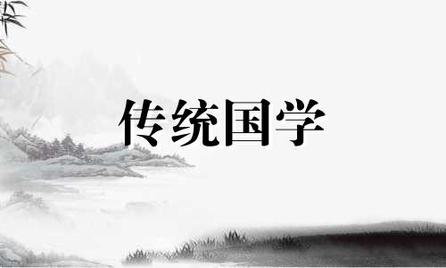 房屋大门朝向风水解析图 房屋大门朝向风水有什么讲究