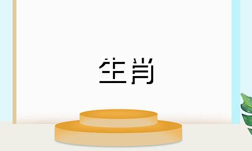 克妻男人的面相特征是什么