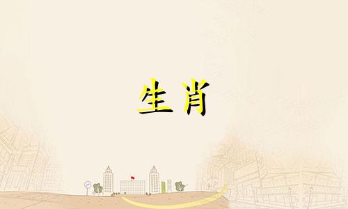 八字中的比肩或劫财是什么意思啊