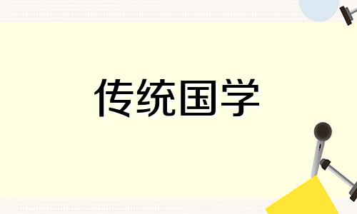 33层楼买房选什么楼层最好风水