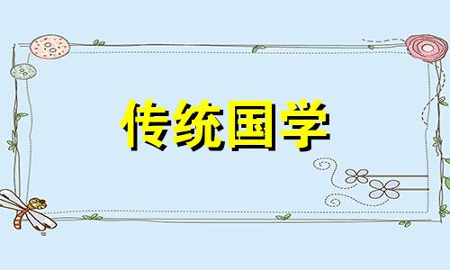 祖坟风水影响几代人吗视频