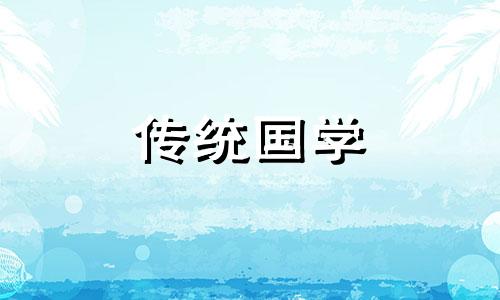 八字金多的男人命运如何 好不好
