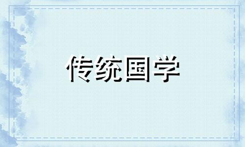 不同属相的人床头朝哪个方向