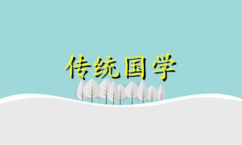 坐东南朝西北的房子财位在哪里