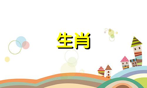 2024年属猪女的全年运势女性