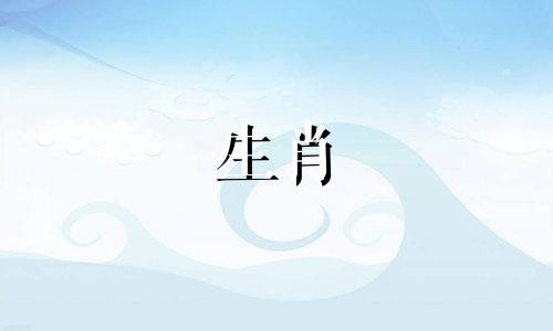 无名指比食指长代表什么命运男命