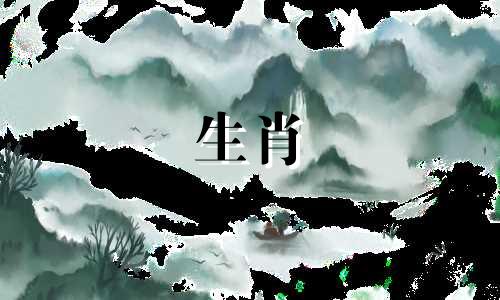 上等八字富贵男命的特征 上等命和富贵命的区别