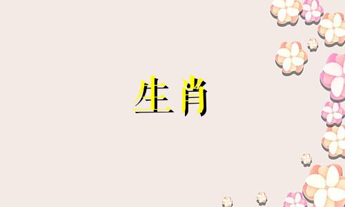 女版称骨算命算法与男版差别大吗