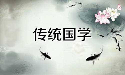 2024年8月1日黄历是开工吉日吗为什么