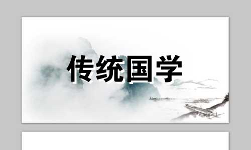 2024年8月13日黄历是动工吉日吗为什么
