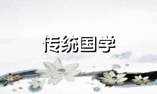 2025年6月6日结婚黄道吉日