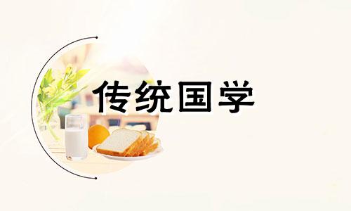 2024年4月最合适结婚的吉日是什么