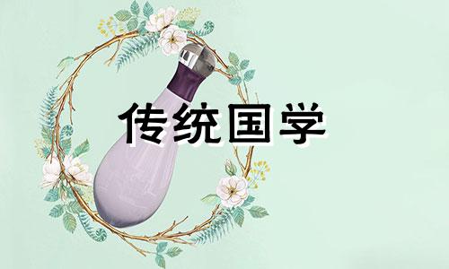 无福之人葬不了宝地什么意思