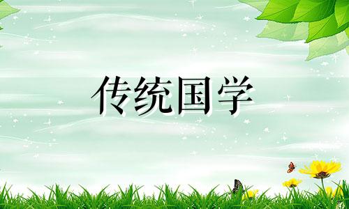 2024年农历八月初四结婚好吗女孩