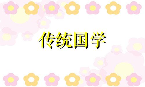 五行有缺的人家里忌讳放什么摆件呢