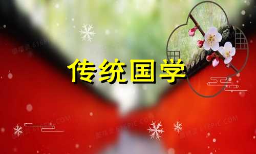 容易招来血光之灾的风水格局是什么