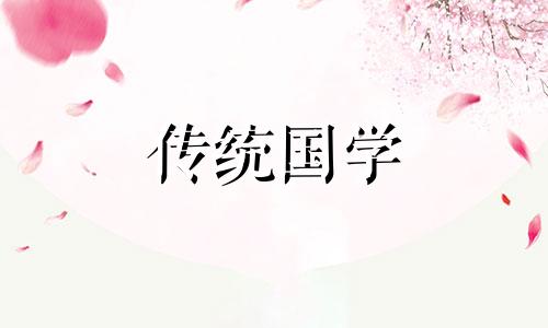 风水大忌卧室千万不能这样睡