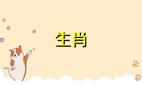 八吉星之天马星运势如何 八字天马星