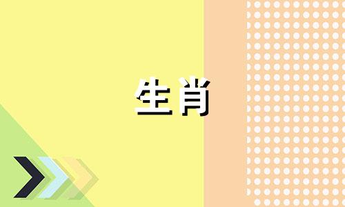 右下眼袋抽搐吉凶之前一直很准