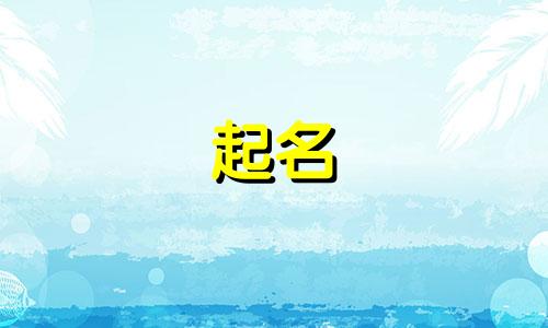 开店取什么名字生意兴隆微信网名