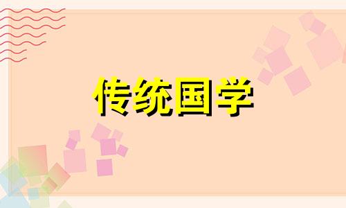 卧室风水禁忌一定要知道什么