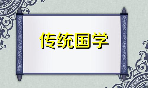 有人想你的十大征兆玄学 有人想你的十大征兆量子学