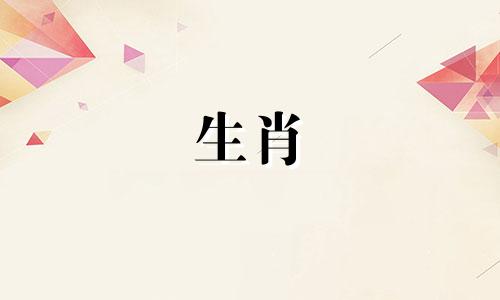 最没有人情味的生肖是谁呢?