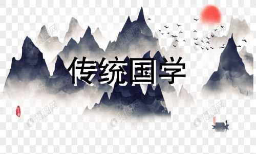常见家居风水问题及破解之道图片