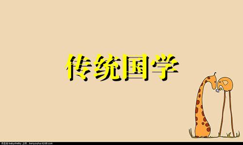 厨房在西北角就是火烧天门吗
