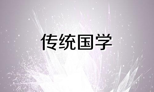 女儿搬家娘家该送什么东西好