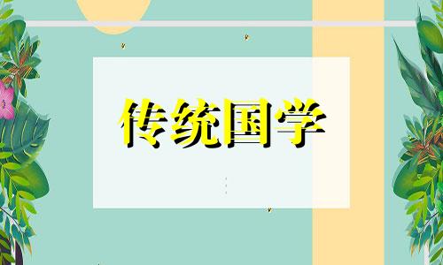 2024年农历四月十六适合开业吗请问