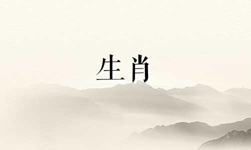 财神爷最喜欢的三大生肖是什么