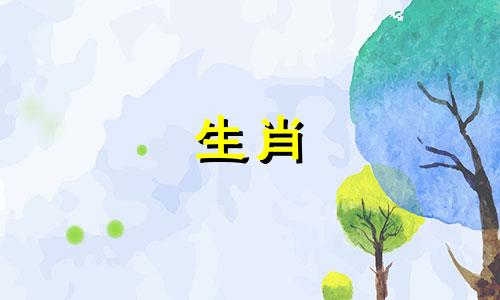 男人走偏财运会发生什么事情