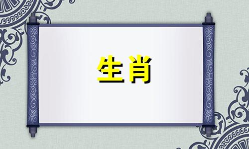 从八字命理看你该怎样走求财之路呢
