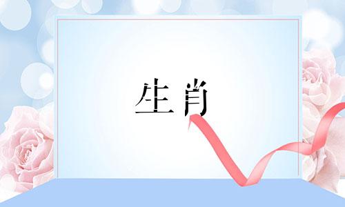 什么人在九运中最走运中女