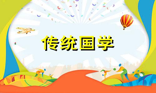 戊辰日柱男命不利婚姻吗 戊辰日柱男命婚姻不好