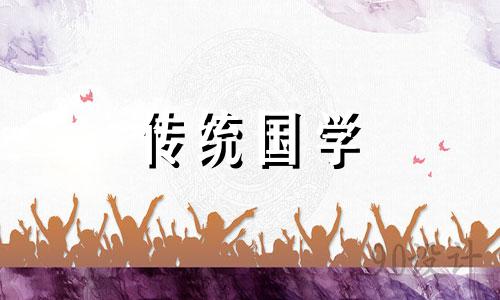 万年历2024年5月份黄道吉日查询