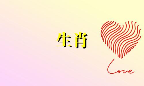 73年属牛人最后一劫是什么