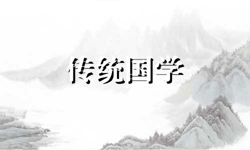 老黄历2024年结婚吉日5月份