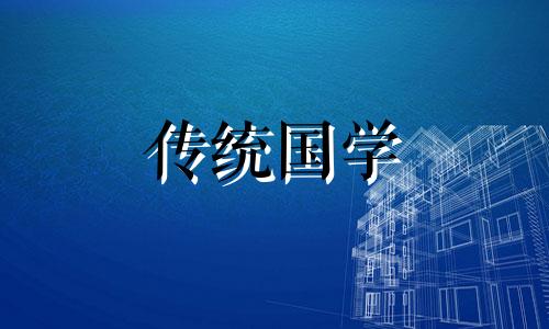 2024年1月10日五行穿衣指南,1月10日穿什么颜色衣服