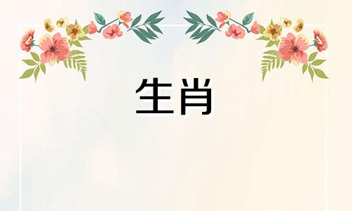 1982年狗2021年适合戴什么