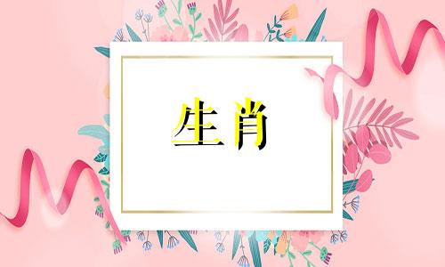 2024年属鼠人下半年运势会变差吗为什么