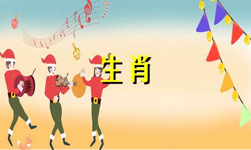 1976年属龙2024年运势及运程详解