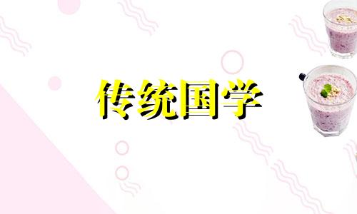 2024年属鼠结婚吉日查询表