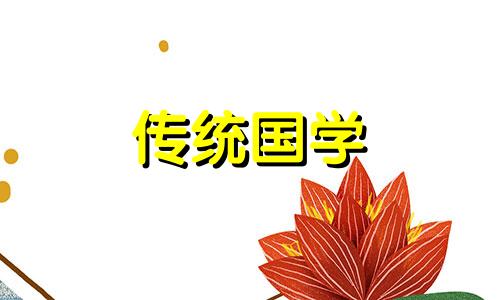 2024年7月份黄道吉日婚嫁好吗