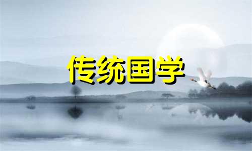 2024年农历6月动土吉日查询表
