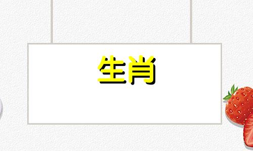 2021年属牛人运势如何呢 2021年属牛之人运势