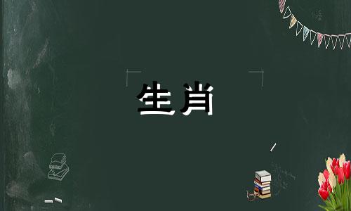 1975年属兔二婚幸福指南