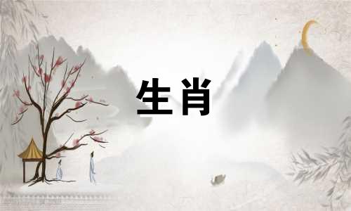 命理看哪种人的婚姻不牢固呢